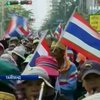 Во время демонстрации в Таиланде неизвестные подорвали бомбу