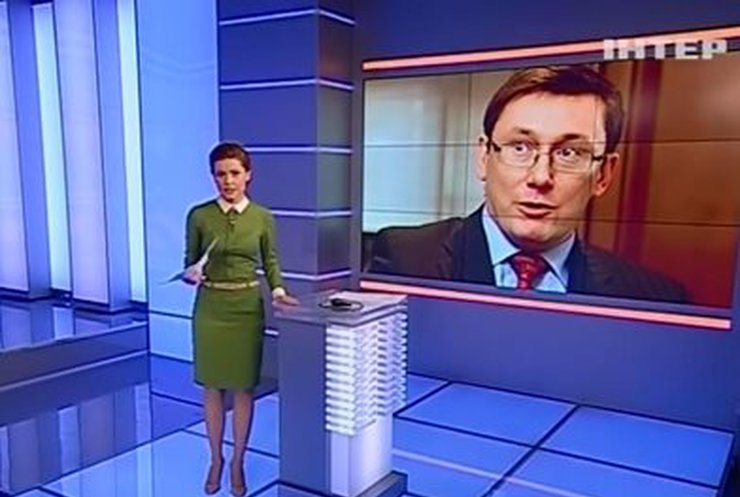 Юрия Луценко выписали из больницы