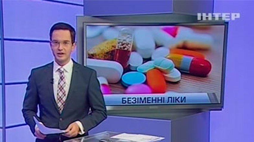 Украинским врачам запретили писать в рецептах торговое название препарата