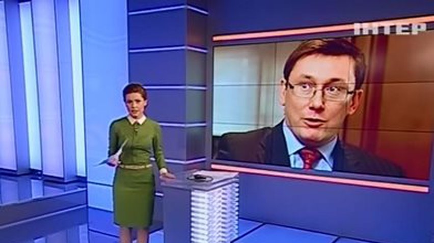 Юрия Луценко выписали из больницы