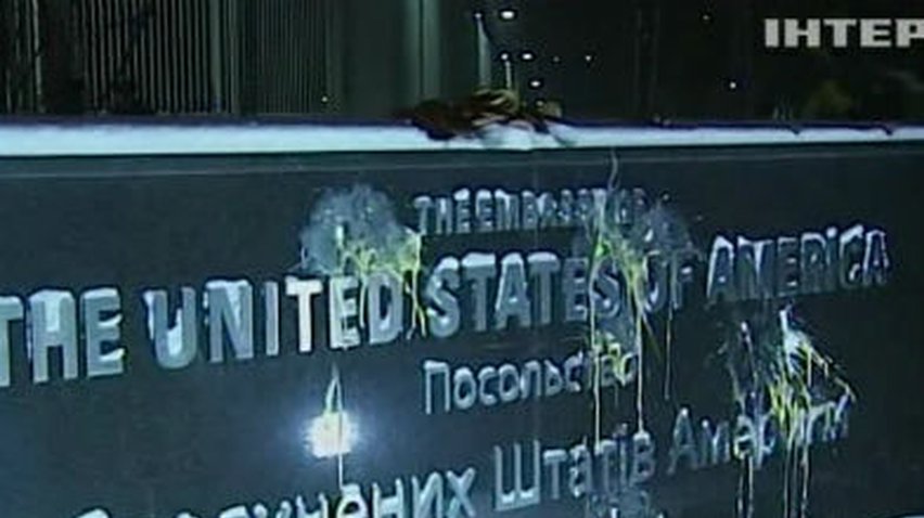 В Киеве пикетировали посольство США и передали Нуланд печенье