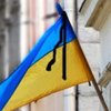 Луцк объявил траур по жертвам столкновений в Киеве