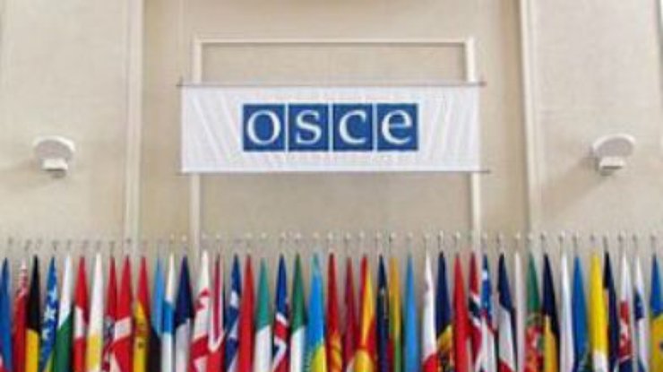 ОБСЕ готова выступить посредником между участниками конфликта в Украине