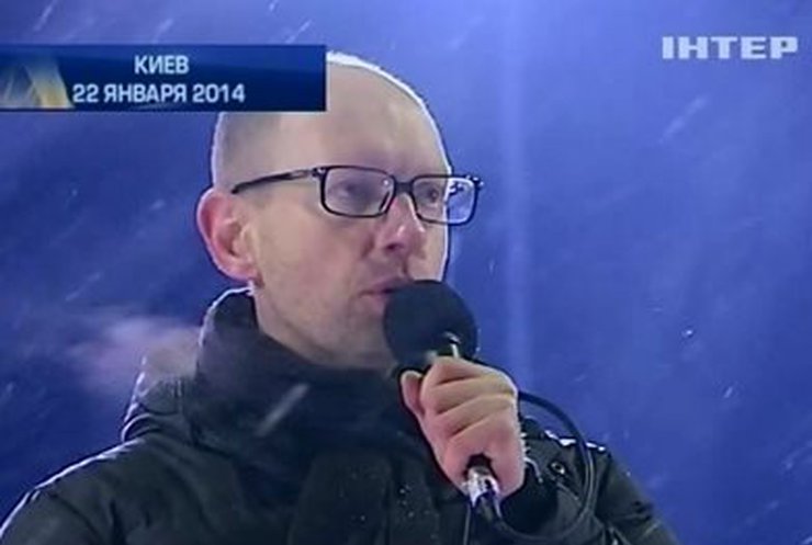 Яценюк призвал митингующих к радикальным действиям