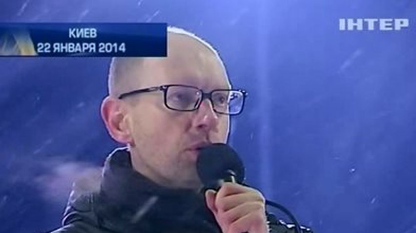 Яценюк призвал митингующих к радикальным действиям