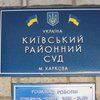 Судебное заседание по делу ЕЭСУ в отношении Тимошенко переносится