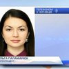 Активисты пытались взять штурмом здание Черновицкого облсовета