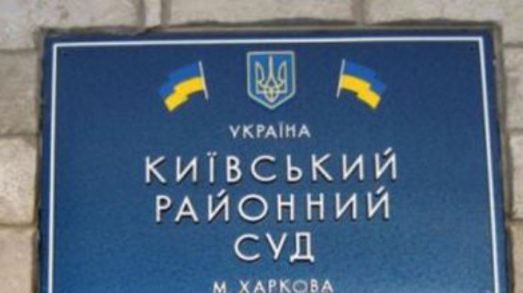 Судебное заседание по делу ЕЭСУ в отношении Тимошенко переносится