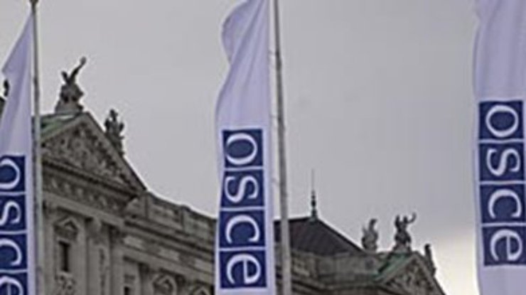 ОБСЕ будет содействовать диалогу между правительством и оппозицией в Украине
