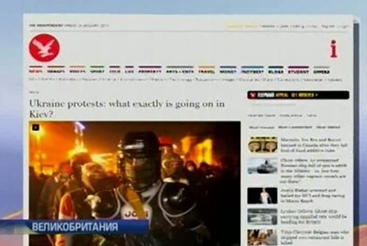 Мировые СМИ следят за ситуацией в Украине