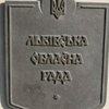 Львовский облсовет признал Народную раду и создал свой исполком