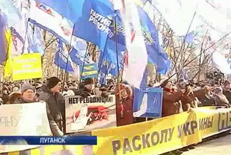 На востоке страны призывали политиков сесть за стол переговоров