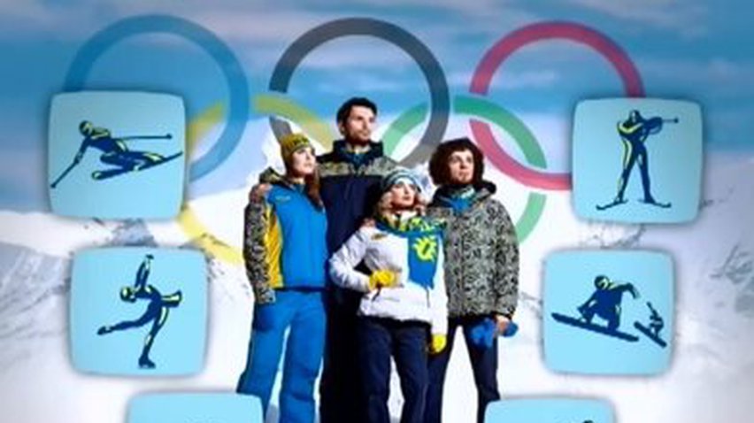 Украинские спортсмены готовятся к Олимпиаде