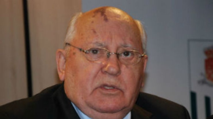 Горбачев: Происходящее в Украине не протест, а вандализм