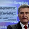 Эттингер призвал Россию и ЕС не вмешиваться в украинский конфликт
