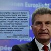 Эттингер: Москва и Брюссель не должны вступать в украинский конфликт