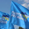 Горсовет на Львовщине запретил деятельность и символику КПУ и ПР