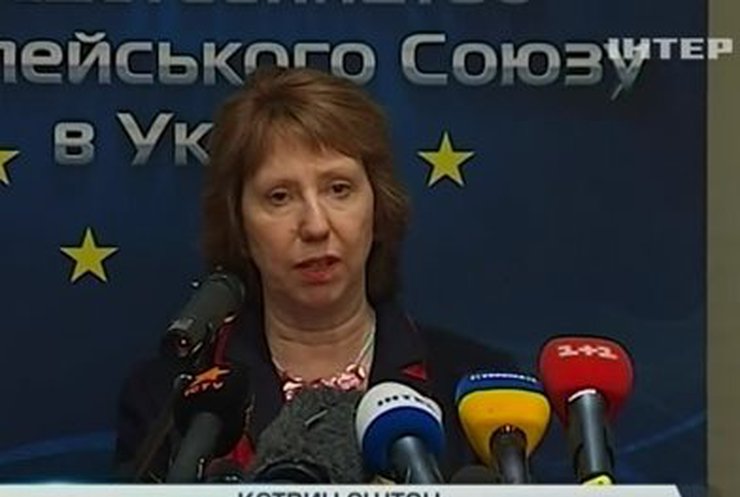 Кэтрин Эштон провела ряд встреч в украинской столице