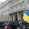 Протестующие освободили здание обладминистрации во Львове