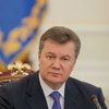Янукович подписал амнистию и отмену законов от 16 января