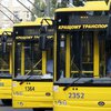 Повышение тарифов на проезд в киевском транспорте отложено