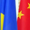 Китай наблюдает, но не вмешивается во внутренние дела Украины, – посол КНР