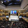 Сегодня завершающий день Мюнхенской конференции