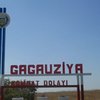 Референдум по внешнеполитическому вектору Гагаузкой автономии в Молдове состоялся, - ЦИК