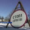 На Луганщине ветслужба уничтожает свиней из-за вспышки африканской чумы