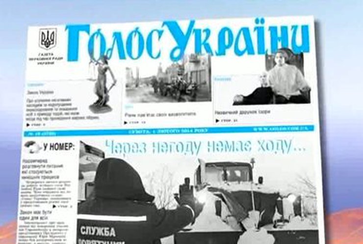 Сегодня вступил в силу закон об амнистии