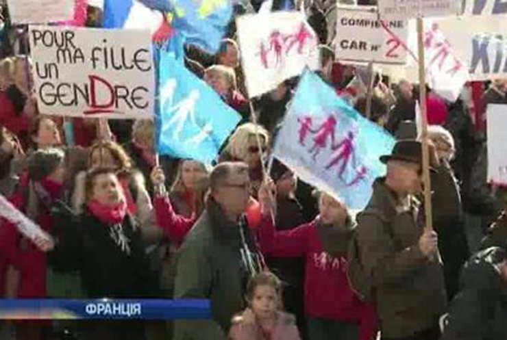 Французы протестовали против легализации гей-браков