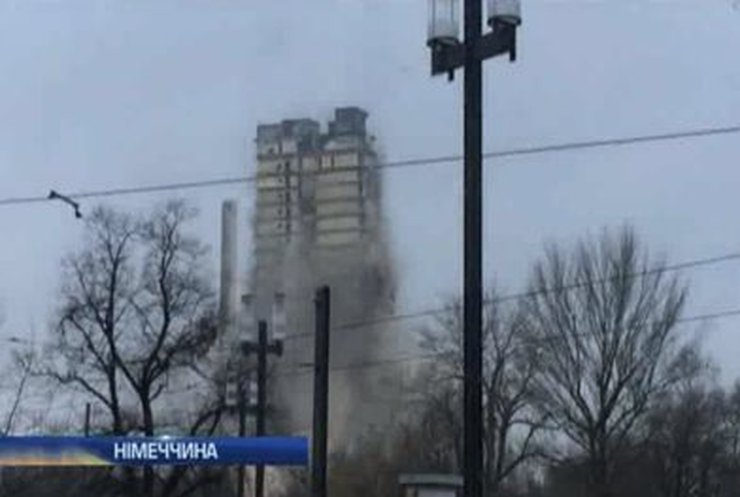 В Германии снесли высочайший небоскреб Европы