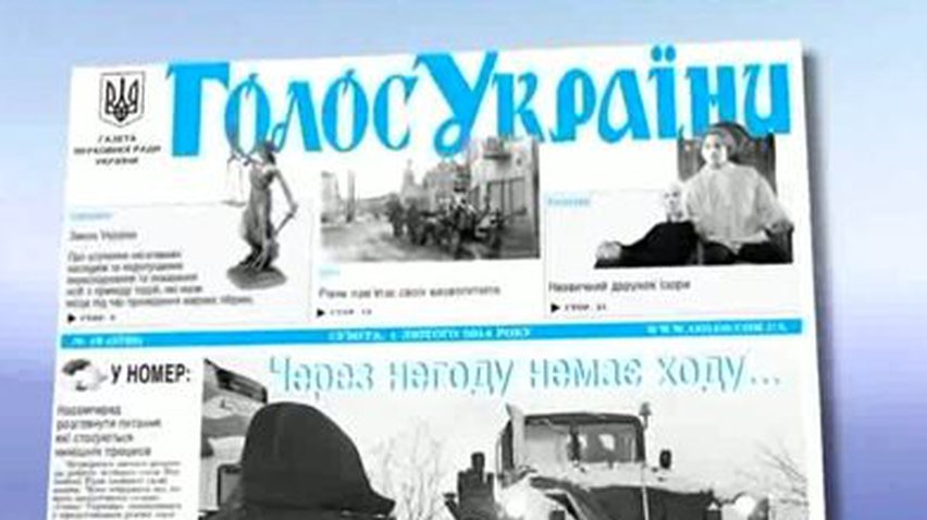 Сегодня вступил в силу закон об амнистии