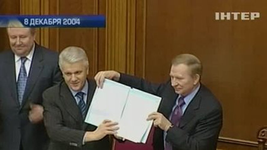 За последние 10 лет в Украине дважды менялась Конституция