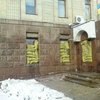 Здание Кировоградской ОГА расчистили от баррикад