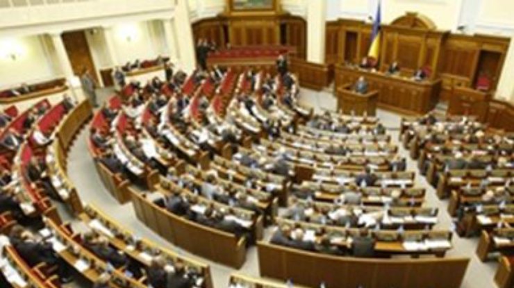 Спикер Рыбак открыл четвертую сессию Верховной рады