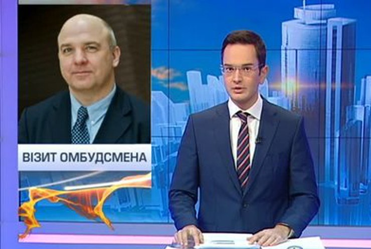 В Украину прибывает омбудсмен Совета Европы