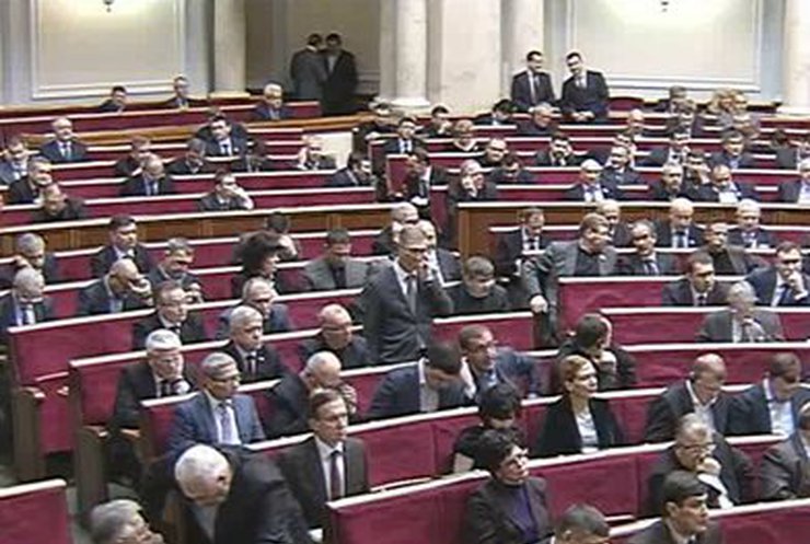 Рыбак открыл четвертую сессию Рады