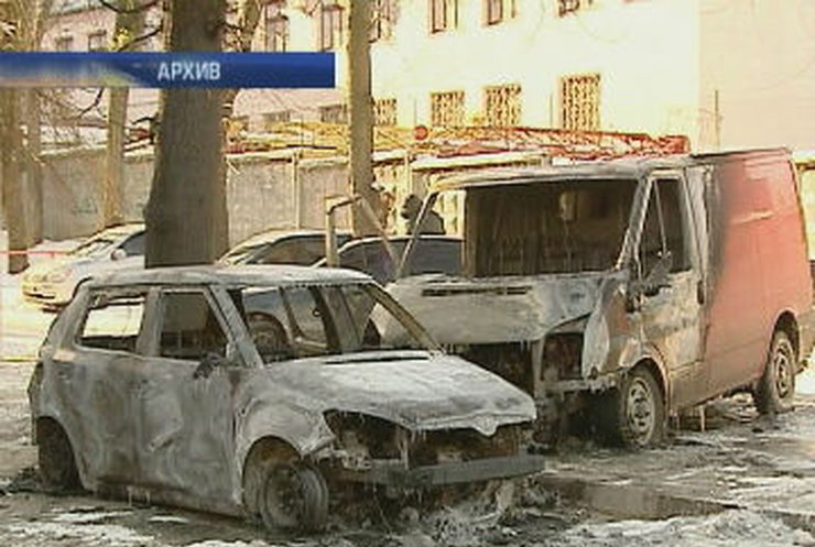 За двое суток в Киеве сгорело восемь автомобилей