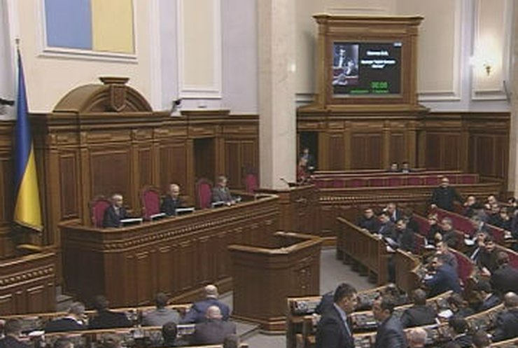 Сегодня депутаты Верховной рады обсуждали изменение Конституции