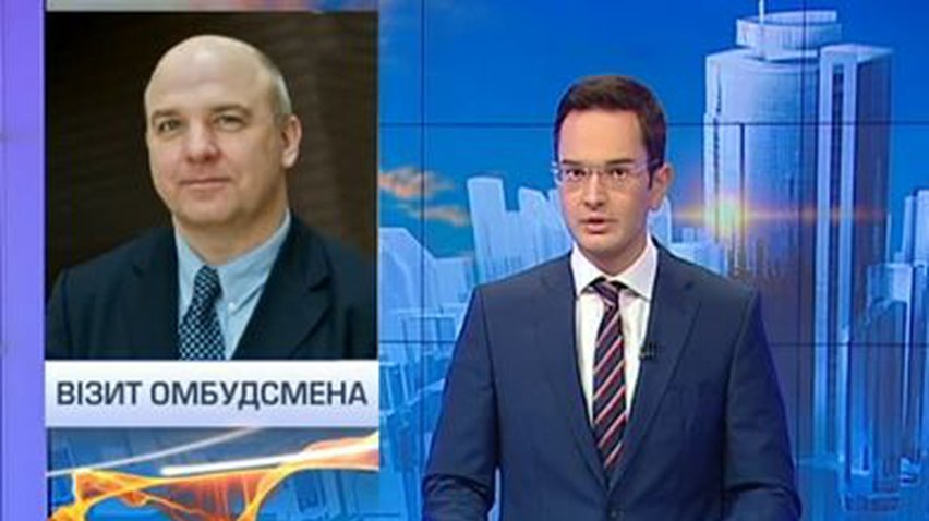 В Украину прибывает омбудсмен Совета Европы