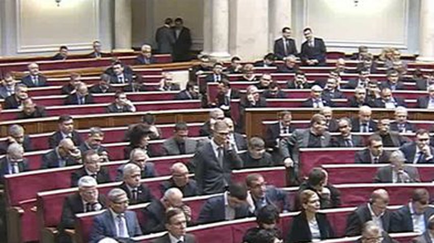 Рыбак открыл четвертую сессию Рады