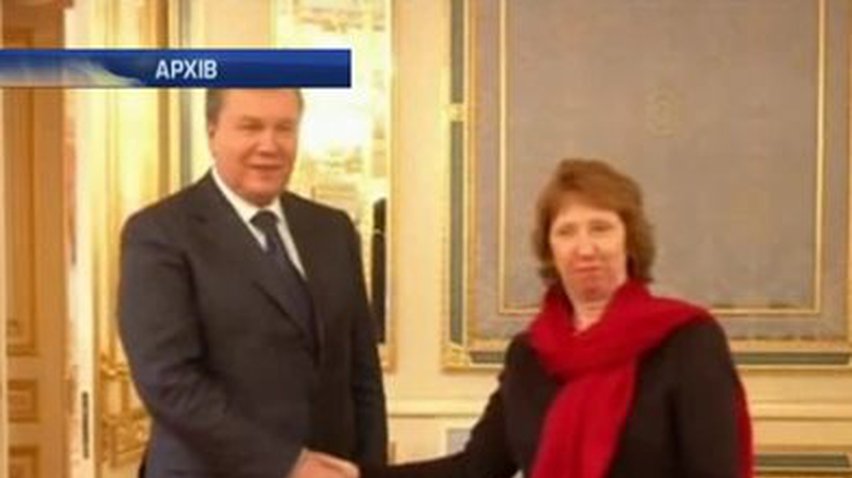Эштон сегодня прибывает в Украину