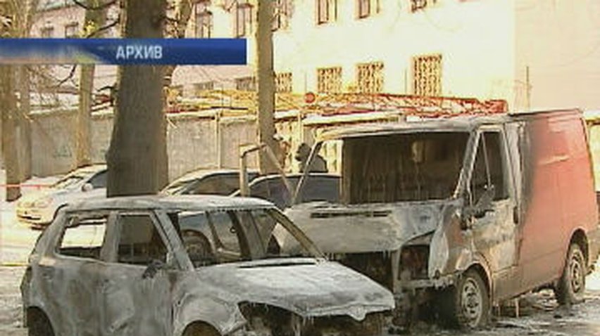 За двое суток в Киеве сгорело восемь автомобилей