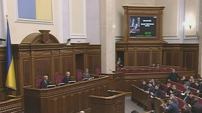 Сегодня депутаты Верховной рады обсуждали изменение Конституции