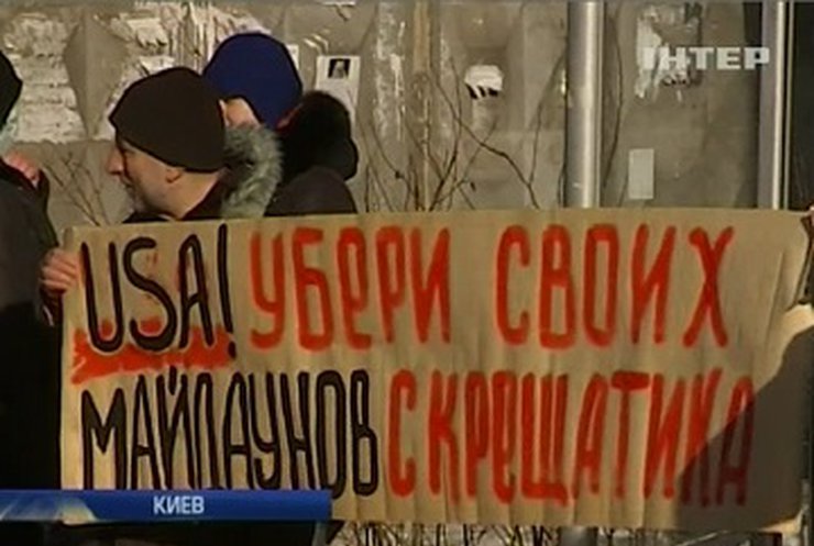Киевские "левые" пикетировали посольство США