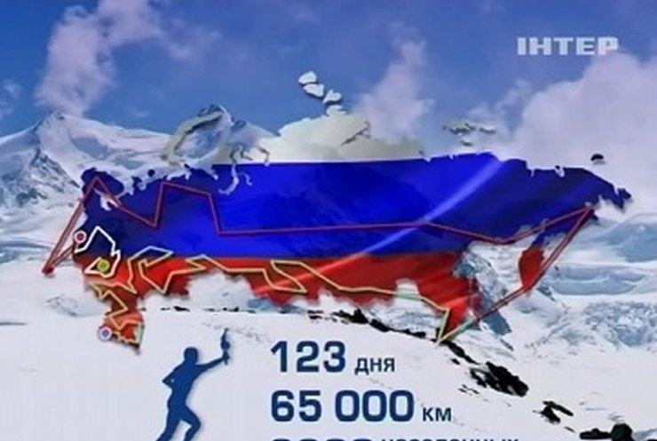 Олимпийский огонь прибыл в Сочи