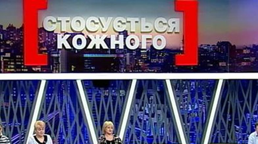 Украинка ищет людей, которым пересадили почки ее погибшего сына