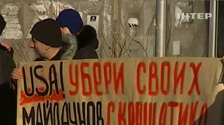 Киевские "левые" пикетировали посольство США