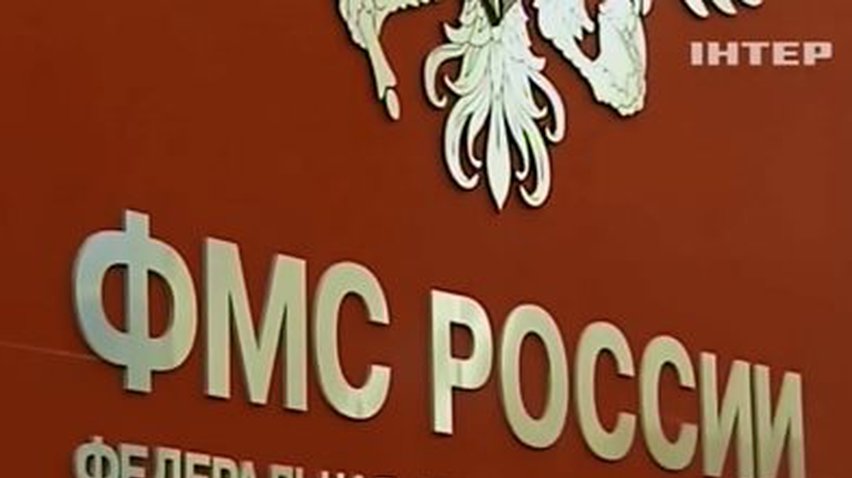 Россия ужесточила правила работы для мигрантов